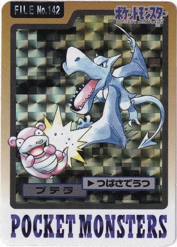 Aerodactyl 142 — Carddass Pocket Monster - 3 & 4