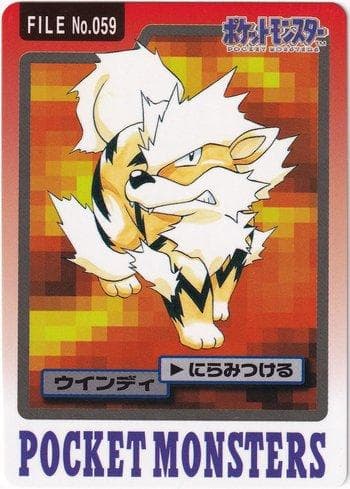 Carta Arcanine 059/151 do set Carddass Pocket Monster - 3 & 4 — Pokémon TCG | Bynx