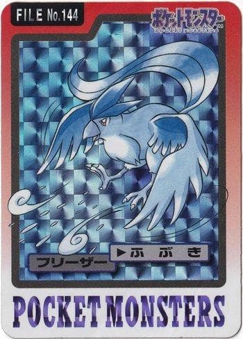 Articuno 144/151 — Carddass Pocket Monster - 3 & 4