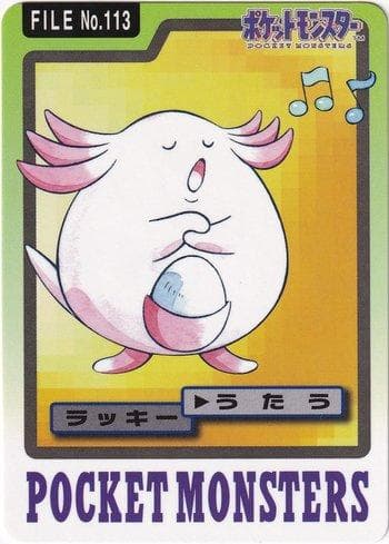 Carta Chansey 113/151 do set Carddass Pocket Monster - 3 & 4 — Pokémon TCG | Bynx