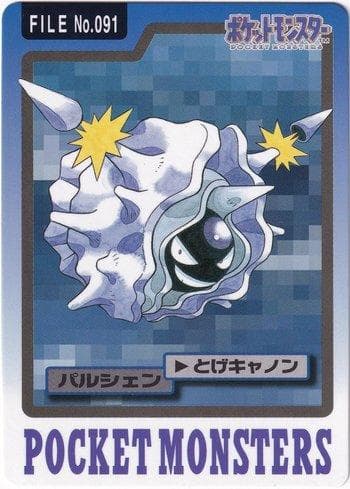 Cloyster 091/151 — Carddass Pocket Monster - 3 & 4