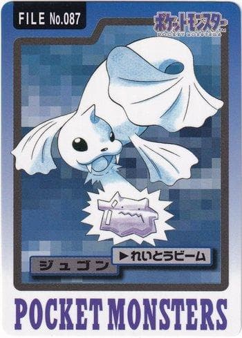 Carta Dewgong 087/151 do set Carddass Pocket Monster - 3 & 4 — Pokémon TCG | Bynx