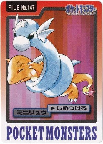 Dratini 147/151 — Carddass Pocket Monster - 3 & 4