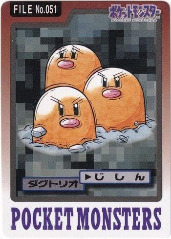 Carta Dugtrio 051/151 do set Carddass Pocket Monster - 3 & 4 — Pokémon TCG | Bynx