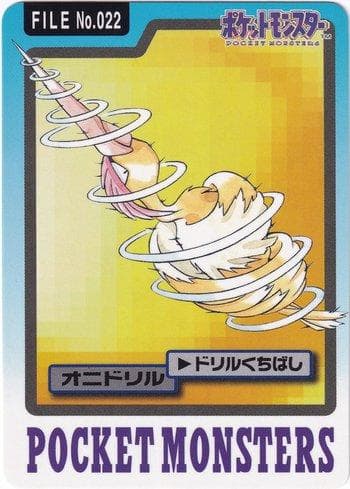 Carta Fearow 022/151 do set Carddass Pocket Monster - 3 & 4 — Pokémon TCG | Bynx