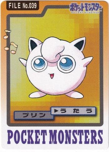 Carta Jigglypuff 039/151 do set Carddass Pocket Monster - 3 & 4 — Pokémon TCG | Bynx
