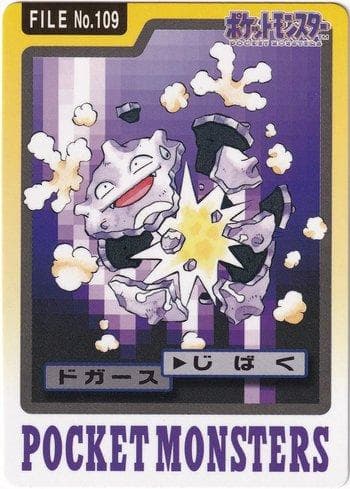 Carta Koffing 109/151 do set Carddass Pocket Monster - 3 & 4 — Pokémon TCG | Bynx
