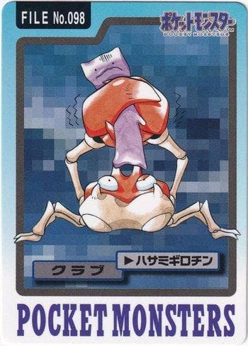 Krabby 098 — Carddass Pocket Monster - 3 & 4