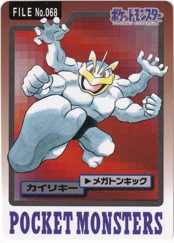 Carta Machamp 068/151 do set Carddass Pocket Monster - 3 & 4 — Pokémon TCG | Bynx