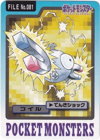 Magnemite 081 — Carddass Pocket Monster - 3 & 4