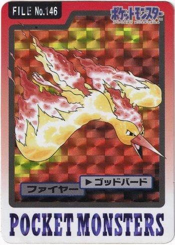 Moltres 146/151 — Carddass Pocket Monster - 3 & 4