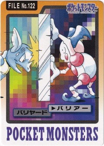 Mr. Mime 122 — Carddass Pocket Monster - 3 & 4