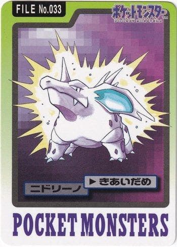 Carta Nidorino 033/151 do set Carddass Pocket Monster - 3 & 4 — Pokémon TCG | Bynx