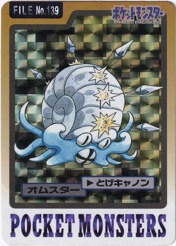 Omastar 139 — Carddass Pocket Monster - 3 & 4