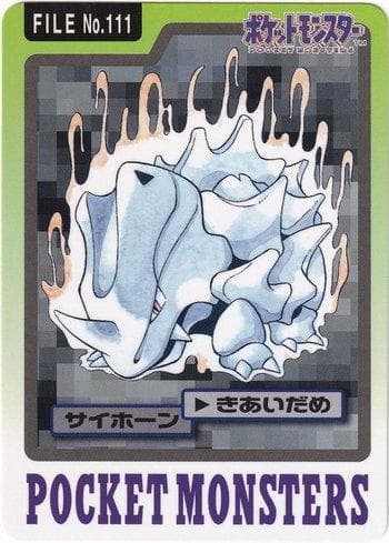 Carta Rhyhorn 111/151 do set Carddass Pocket Monster - 3 & 4 — Pokémon TCG | Bynx
