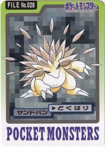Carta Sandslash 028/151 do set Carddass Pocket Monster - 3 & 4 — Pokémon TCG | Bynx