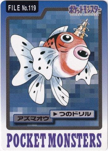 Carta Seaking 119/151 do set Carddass Pocket Monster - 3 & 4 — Pokémon TCG | Bynx