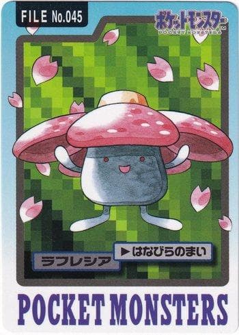 Carta Vileplume 045/151 do set Carddass Pocket Monster - 3 & 4 — Pokémon TCG | Bynx