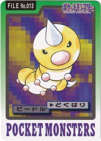 Weedle 013 — Carddass Pocket Monster - 3 & 4