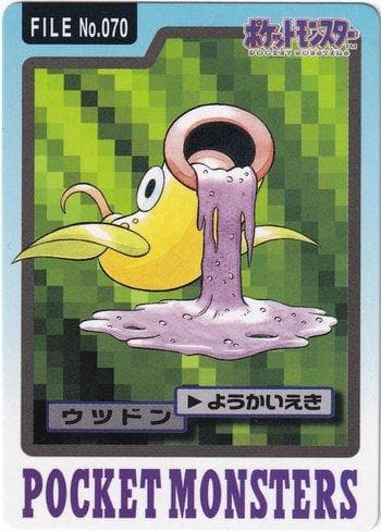 Weepinbell 070 — Carddass Pocket Monster - 3 & 4