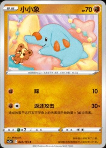 Phanpy 042 — Coleção BR — CS2A