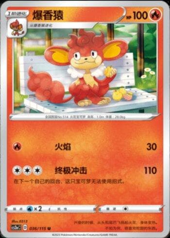 Carta Simisear 036/115 do set Coleção BR — CS2A — Pokémon TCG | Bynx
