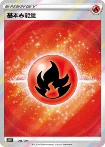 Fire Energy 005/4 — Coleção BR — CS5