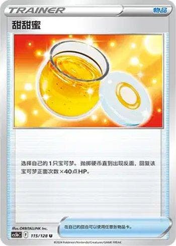 Carta Sweet Honey 115/128 do set Coleção BR — CS5BC — Pokémon TCG | Bynx