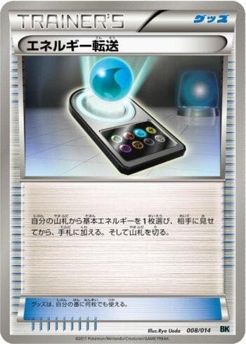 Carta Energy Search 008/14 do set Coleção BR — CSBK — Pokémon TCG | Bynx