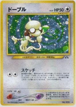 Carta Smeargle 052/56 do set Crossing the Ruins — Pokémon TCG | Bynx