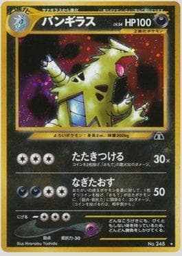 Tyranitar 042/56 — Crossing the Ruins