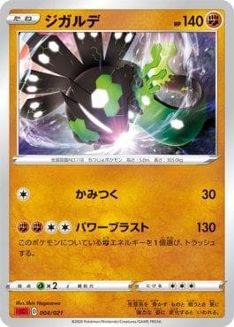Zygarde 004/21 — Charizard VMAX Starter Set
