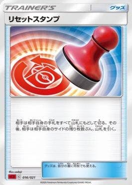 Carta Reset Stamp 016/21 do set Charizard VMAX Starter Set 2 — Pokémon TCG | Bynx