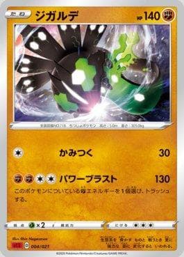 Carta Zygarde 004/21 do set Charizard VMAX Starter Set 2 — Pokémon TCG | Bynx