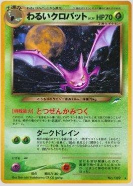 Carta Dark Crobat 012/113 do set Darkness and to Light — Pokémon TCG | Bynx