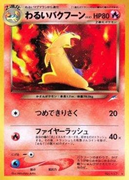 Carta Dark Typhlosion 022/113 do set Darkness and to Light — Pokémon TCG | Bynx