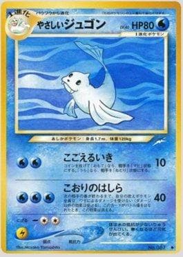 Light Dewgong 033 — Darkness and to Light