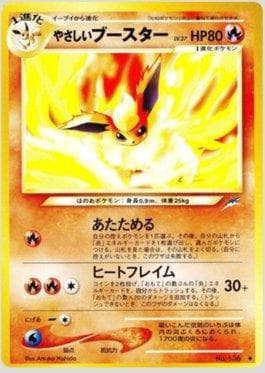 Light Flareon 019 — Darkness and to Light