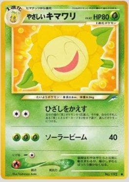 Carta Light Sunflora 004/113 do set Darkness and to Light — Pokémon TCG | Bynx