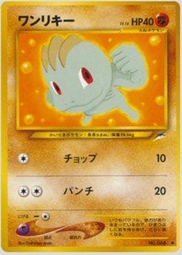 Machop 069/113 — Darkness and to Light
