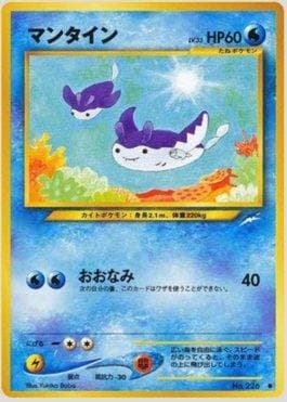 Mantine 031 — Darkness and to Light