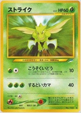 Scyther 007 — Darkness and to Light