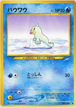 Seel 027/113 — Darkness and to Light