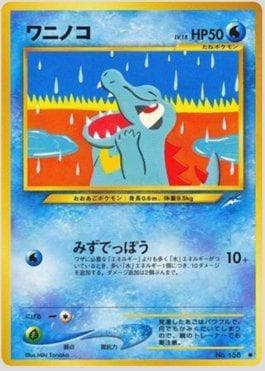 Carta Totodile 028/113 do set Darkness and to Light — Pokémon TCG | Bynx
