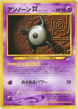 Unown X 065/113 — Darkness and to Light