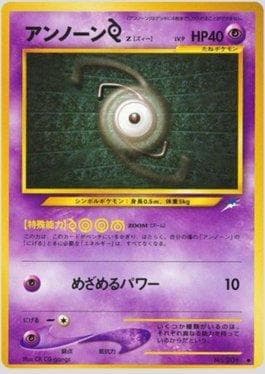 Carta Unown Z 060/113 do set Darkness and to Light — Pokémon TCG | Bynx