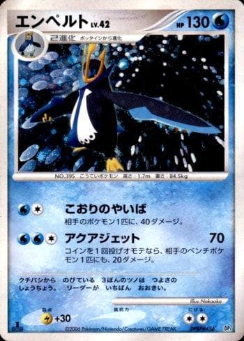 Empoleon 033 — Space-Time Creation