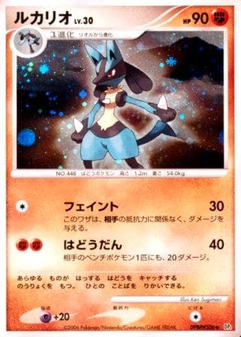 Carta Lucario 076/130 do set Space-Time Creation — Pokémon TCG | Bynx