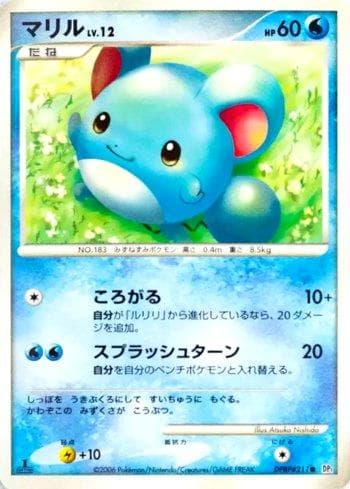 Carta Marill 028/130 do set Space-Time Creation — Pokémon TCG | Bynx
