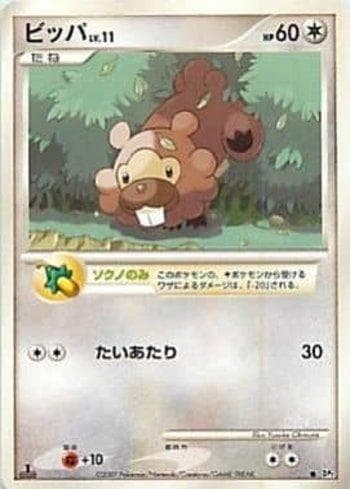 Carta Bidoof 101/123 do set Diamond & Pearl 2 (JP) — Pokémon TCG | Bynx
